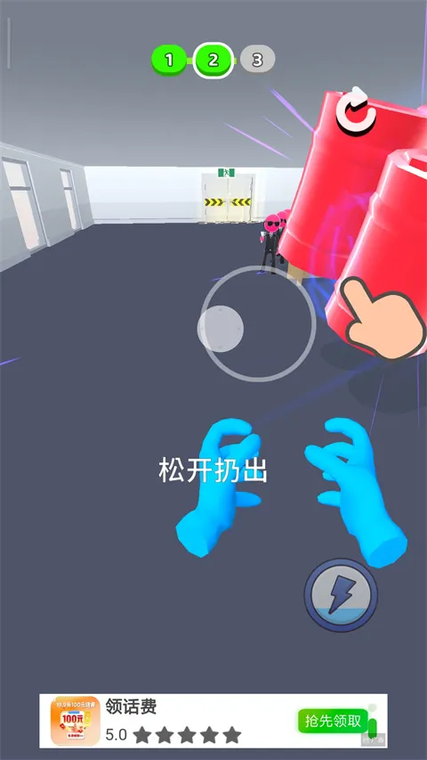 原力大师手游