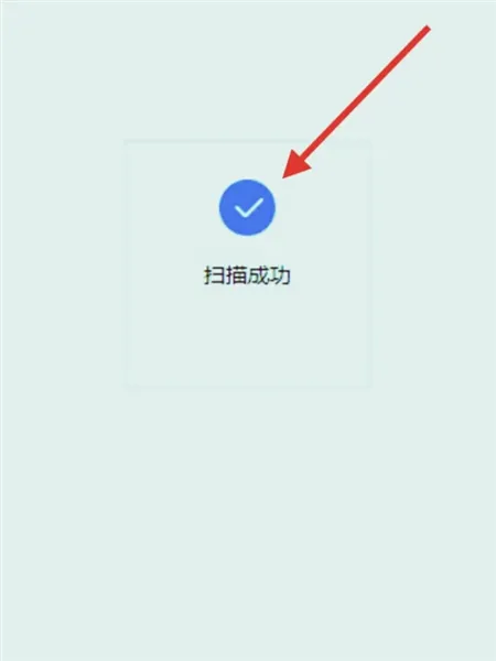 Okta Verify
