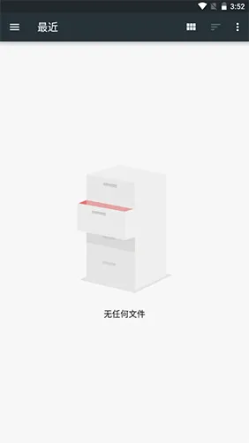 Medly免费会员版