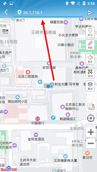 GPS工具箱最新版本