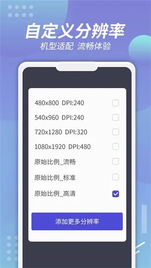 x8沙箱国际版去广告破解修改版