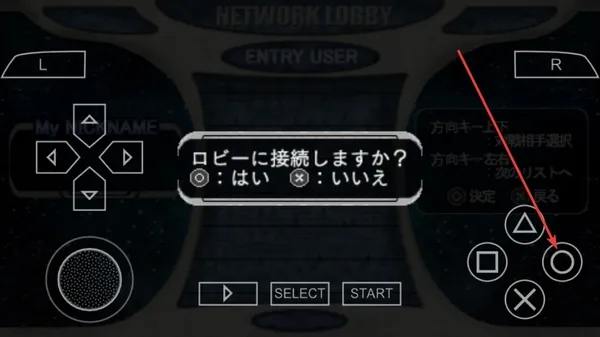 奥特曼格斗进化0汉化版