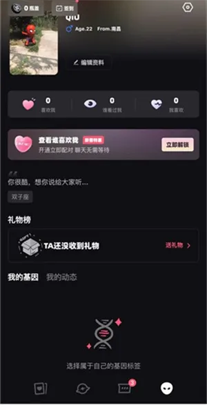 tagoo一闪聊