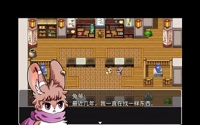 四叶苜蓿手机版