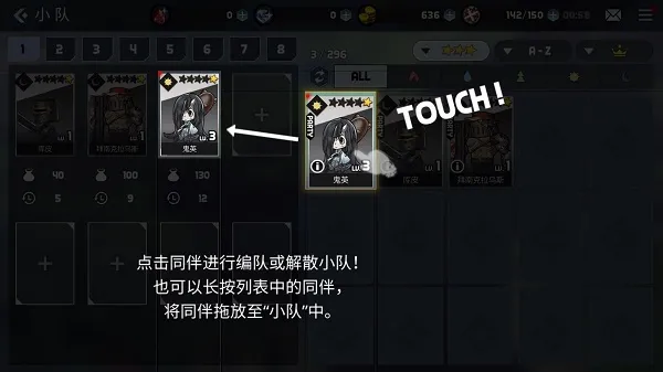 艾洛伊防卫战争内置黑侠修改器