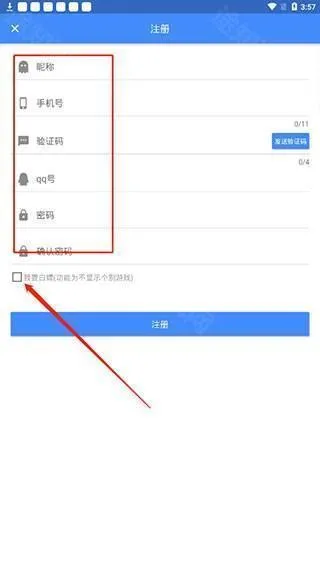ogm游戏盒最新版