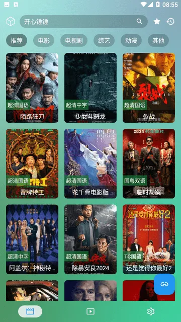 god影视app竖屏版