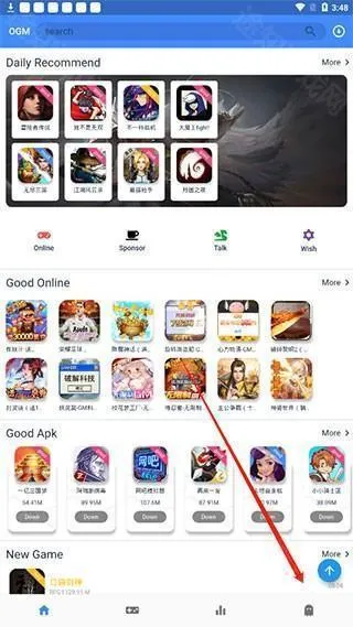 ogm游戏盒最新版