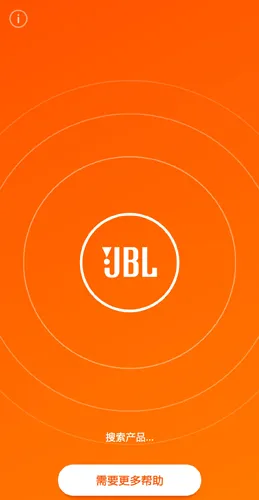 JBLConnect app