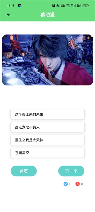 香香腐宅