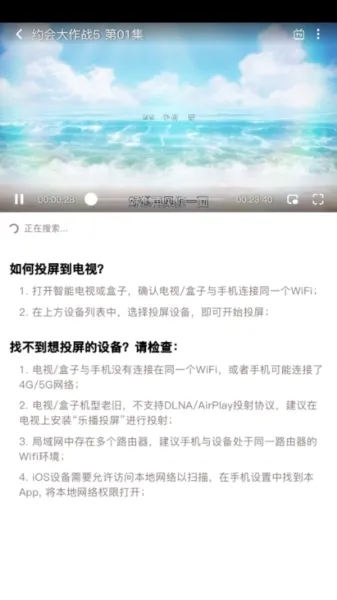 OmoFun内测版