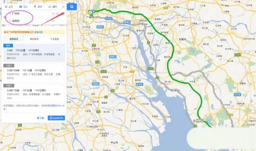 百度地图2025最新版