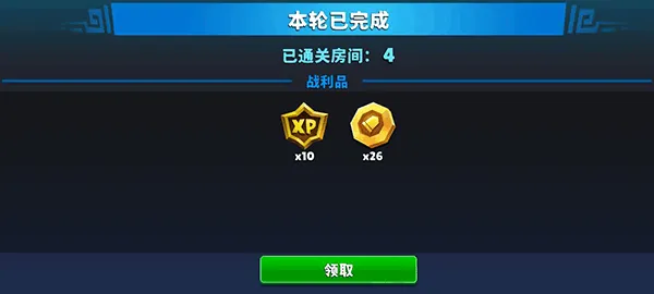 自动枪英雄手游