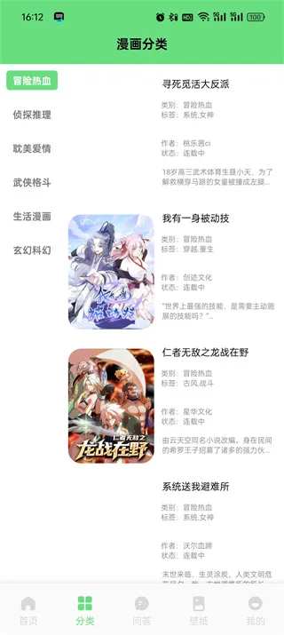 香香腐宅