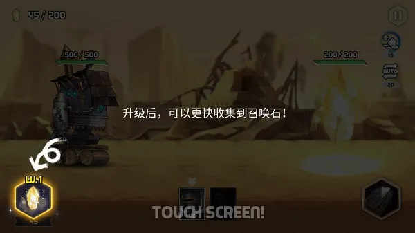 艾洛伊防卫战争内置黑侠修改器