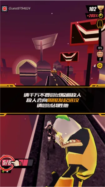 刀光与少女国际服