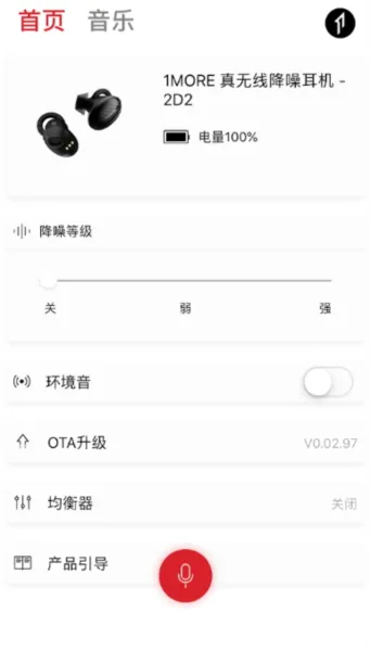 1MORE MUSIC app