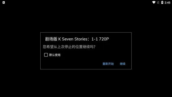 mx player专业版破解版