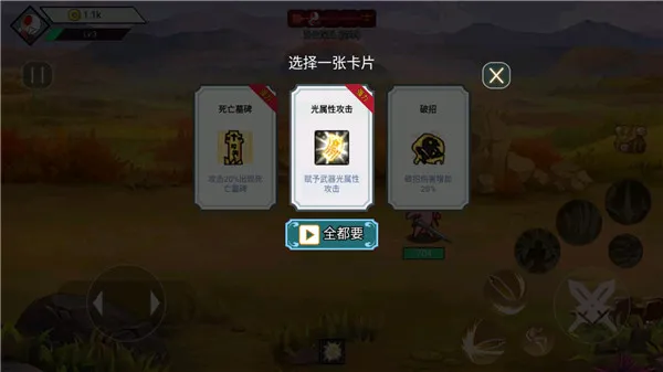 阿拉德战争