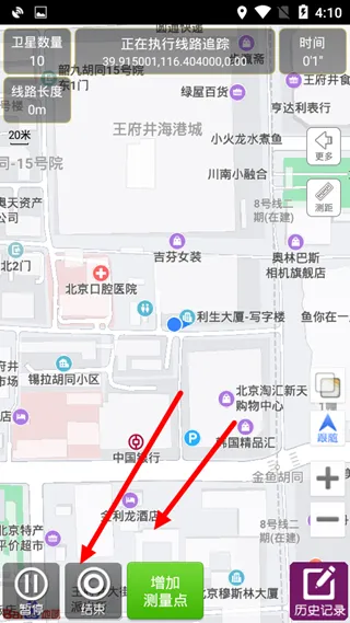 GPS工具箱最新版本
