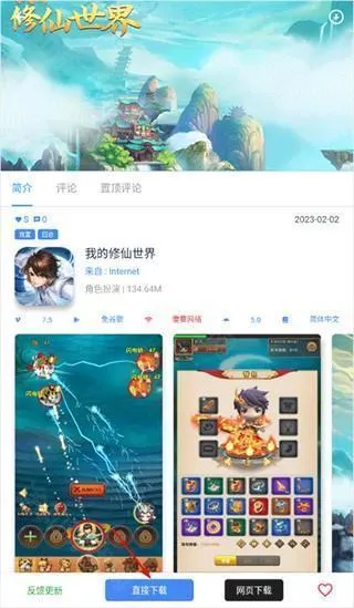 ogm游戏盒最新版