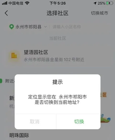粉丝生活