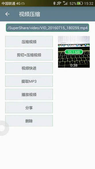 Video Compressor视频压缩器