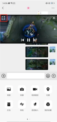 MXPlayer中文版