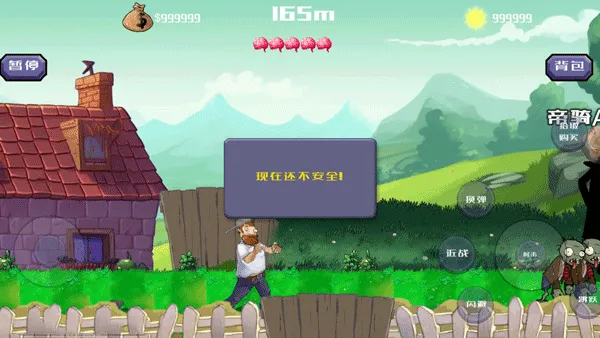 戴夫大战僵尸mod菜单版