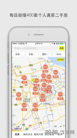 大房鸭