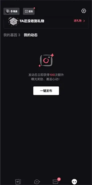 tagoo一闪聊