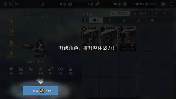 艾洛伊防卫战争内置黑侠修改器