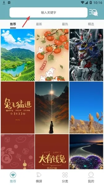 壁纸屋