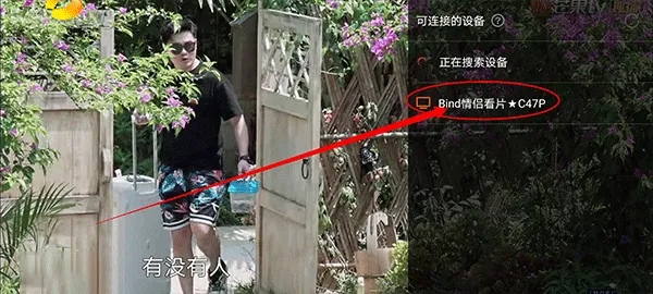 Bind情侣定位