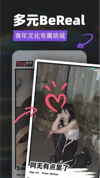 tagoo一闪聊