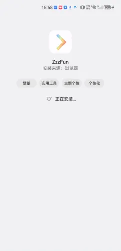 ZzzFun动漫app安卓官方版