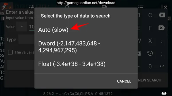 gameguardian修改器