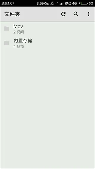 mx player专业版破解版