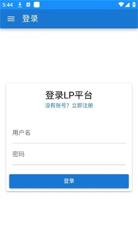 LP浏览器