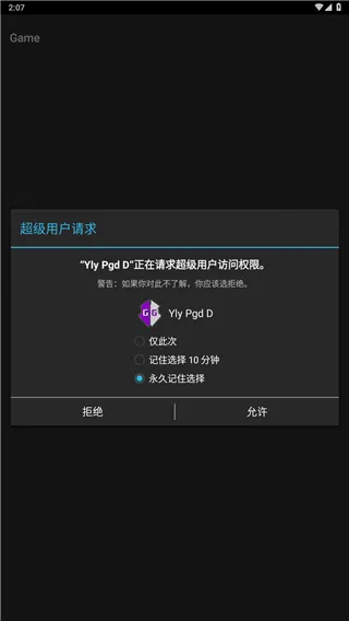 gameguardian修改器