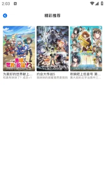 OmoFun内测版