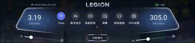 拯救者领域