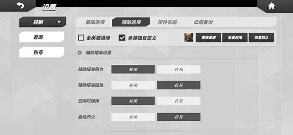 T3游戏