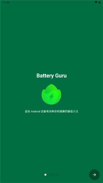 Battery Guru电池助手