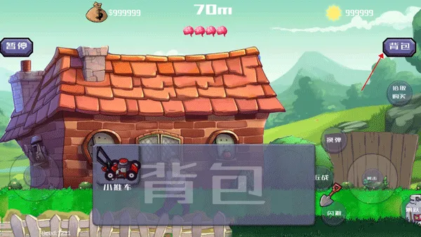 戴夫大战僵尸mod菜单版