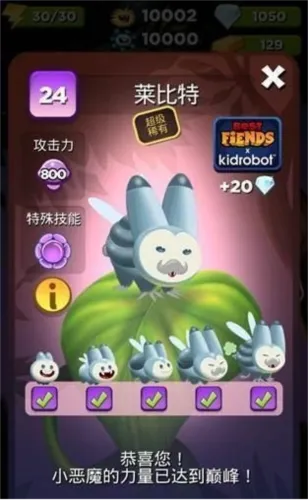 呆萌小怪物破解版