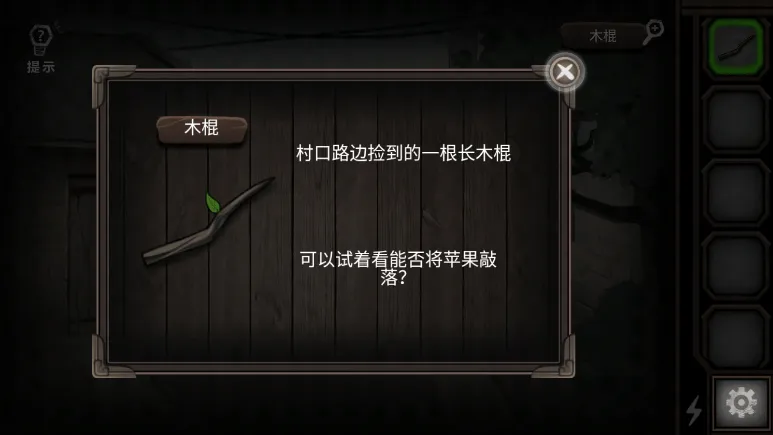 爱在黎明破晓前免广告版