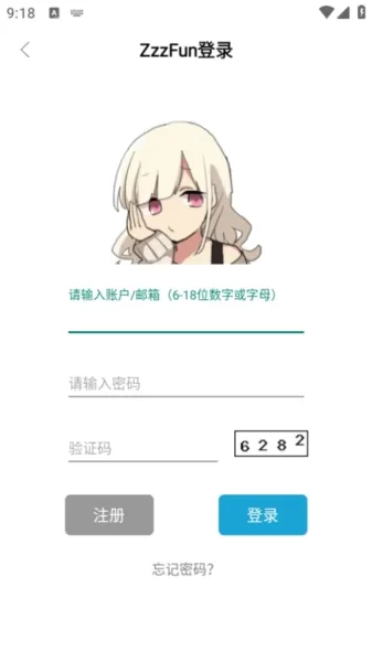ZzzFun动漫app安卓官方版