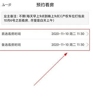 大房鸭
