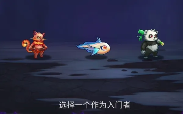 阿多门宠物大战无限金币版